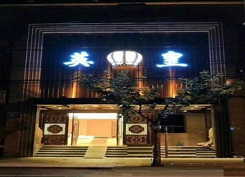 宁城哪个KTV出台陪酒服务好-英皇国际KTV消费服务点评